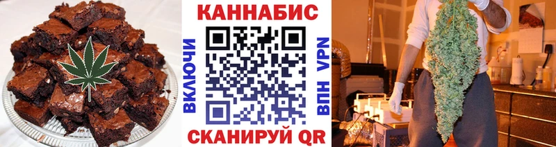 купить закладку  Отрадная  Печенье с ТГК марихуана 