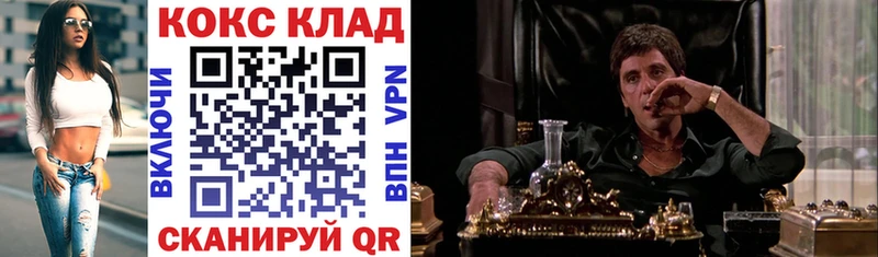 hydra сайт  Отрадная  КОКАИН 98% 