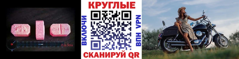 дарнет шоп  Отрадная  ЭКСТАЗИ 250 мг 