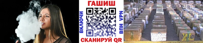 ГАШ Ice-O-Lator  Отрадная 