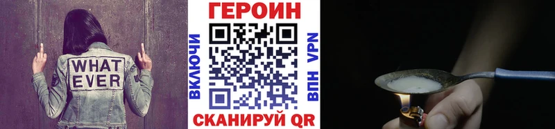 ГЕРОИН хмурый  KRAKEN сайт  Отрадная  даркнет сайт 