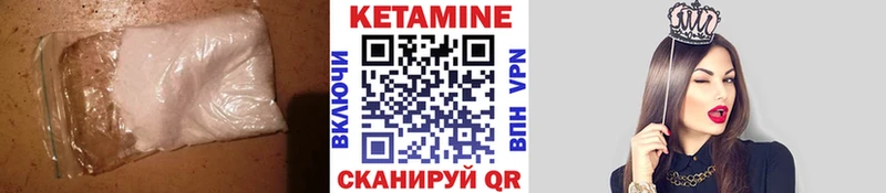Кетамин VHQ  купить наркотик  Отрадная 