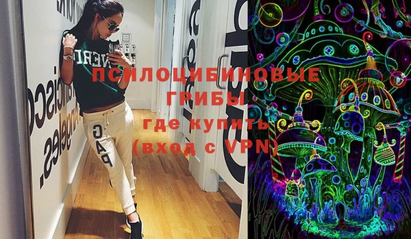 соль курить ск Карпинск
