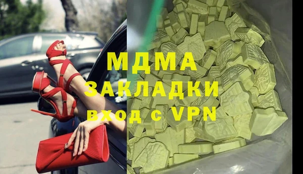 шишки Алзамай