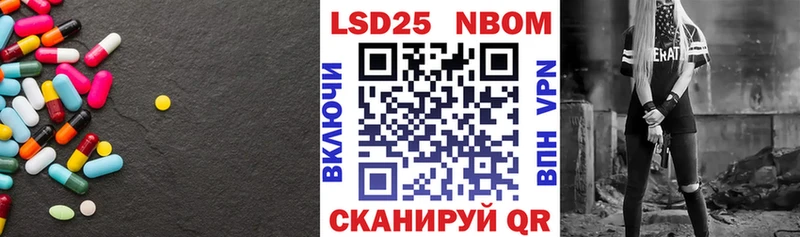 цены наркотик  Отрадная  LSD-25 экстази ecstasy 