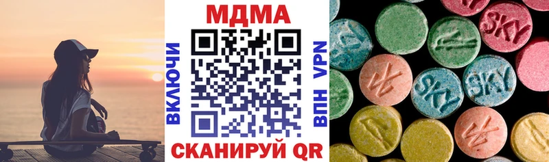 mega вход  купить наркотики сайты  Отрадная  МДМА Molly 