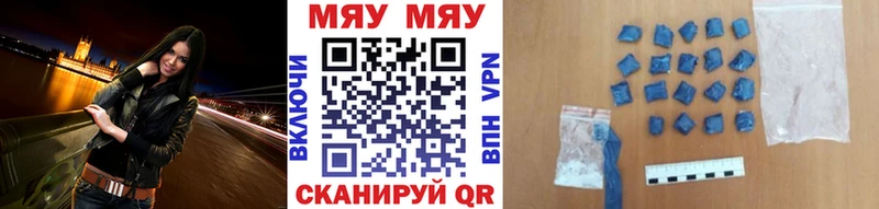 Мефедрон мука купить закладку Отрадная