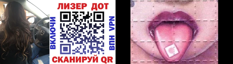 Наркотические марки 1500мкг  Отрадная 