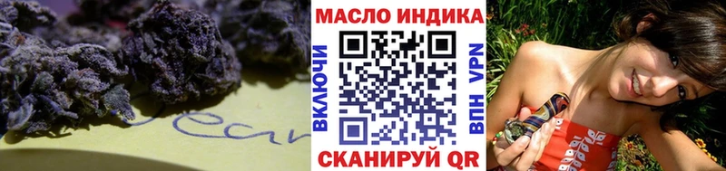 дарнет шоп  Отрадная  Дистиллят ТГК вейп с тгк 