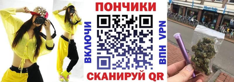 Бошки Шишки SATIVA & INDICA наркошоп Отрадная